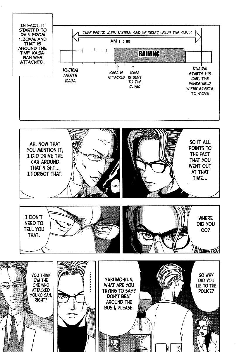 Mystery Minzoku Gakusha Yakumo Itsuki Chapter 11 page 29 - Chapter 11: Murder Amongst the Fuki Leaves (Part 2)