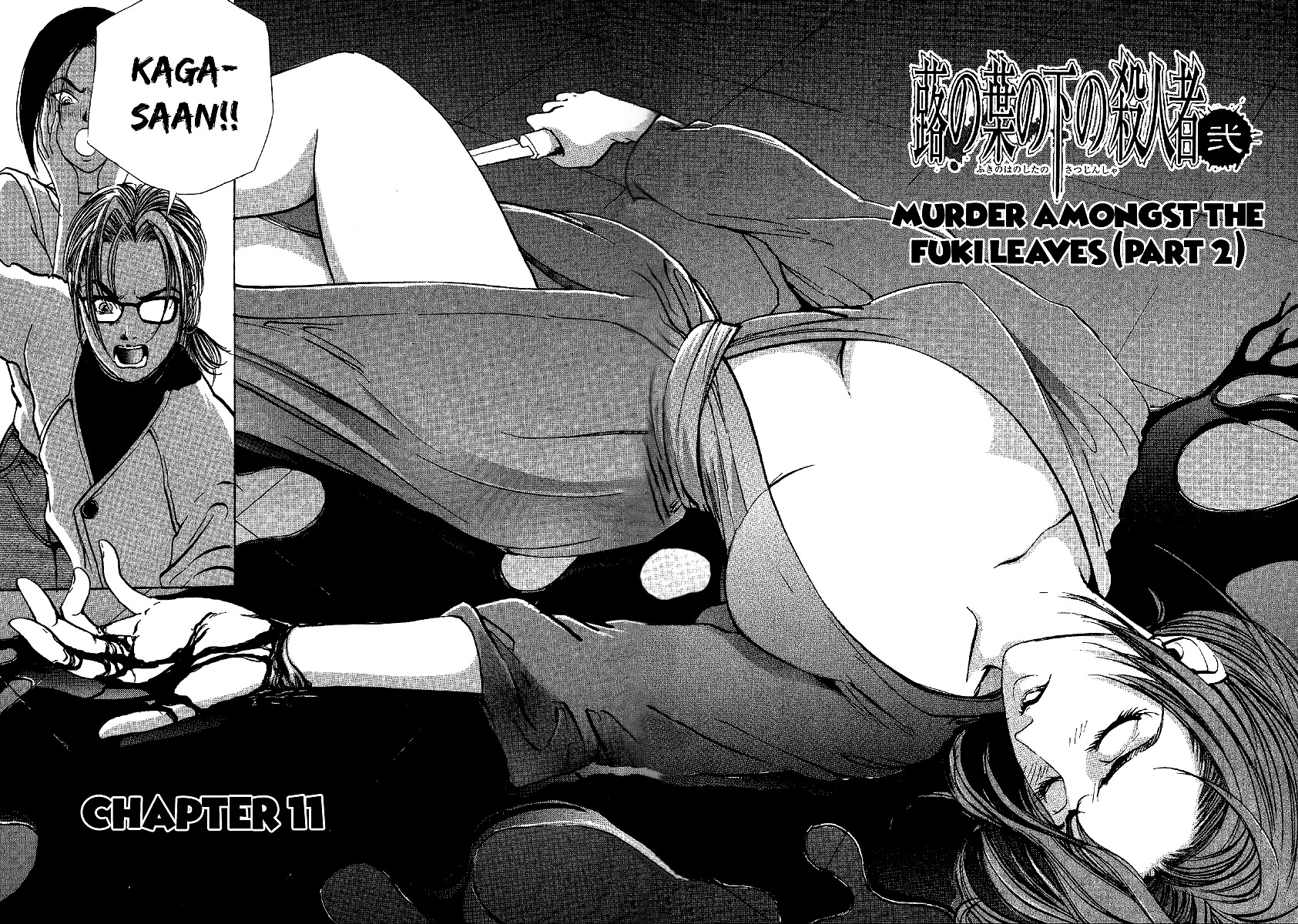 Mystery Minzoku Gakusha Yakumo Itsuki Chapter 11 page 3 - Chapter 11: Murder Amongst the Fuki Leaves (Part 2)