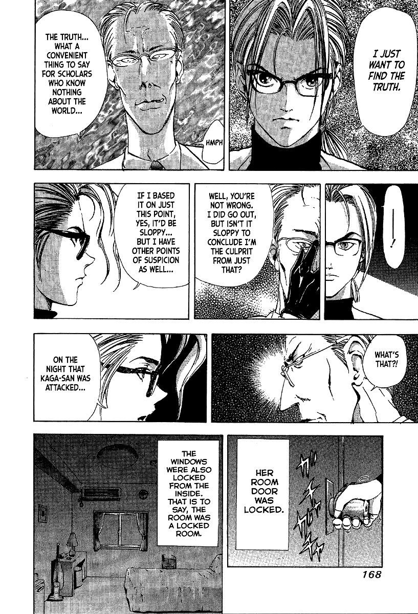 Mystery Minzoku Gakusha Yakumo Itsuki Chapter 11 page 30 - Chapter 11: Murder Amongst the Fuki Leaves (Part 2)