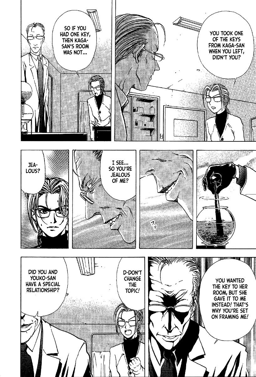 Mystery Minzoku Gakusha Yakumo Itsuki Chapter 11 page 32 - Chapter 11: Murder Amongst the Fuki Leaves (Part 2)