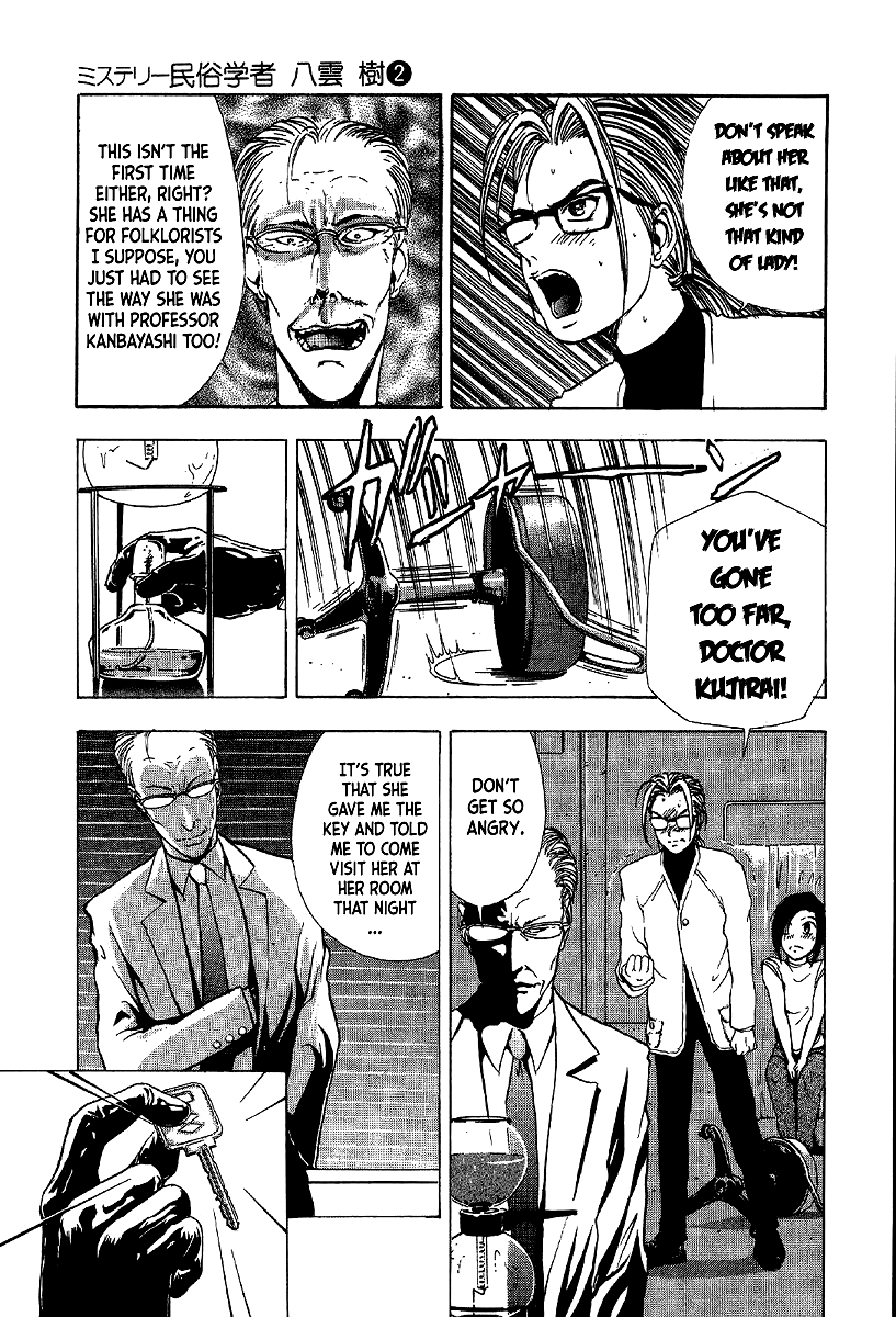 Mystery Minzoku Gakusha Yakumo Itsuki Chapter 11 page 33 - Chapter 11: Murder Amongst the Fuki Leaves (Part 2)
