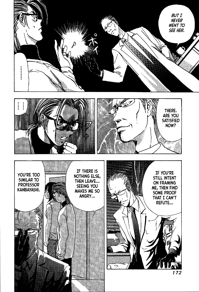 Mystery Minzoku Gakusha Yakumo Itsuki Chapter 11 page 34 - Chapter 11: Murder Amongst the Fuki Leaves (Part 2)