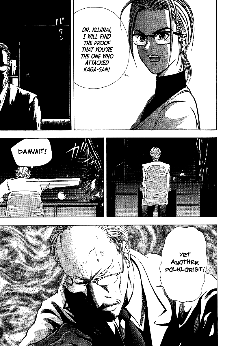 Mystery Minzoku Gakusha Yakumo Itsuki Chapter 11 page 35 - Chapter 11: Murder Amongst the Fuki Leaves (Part 2)