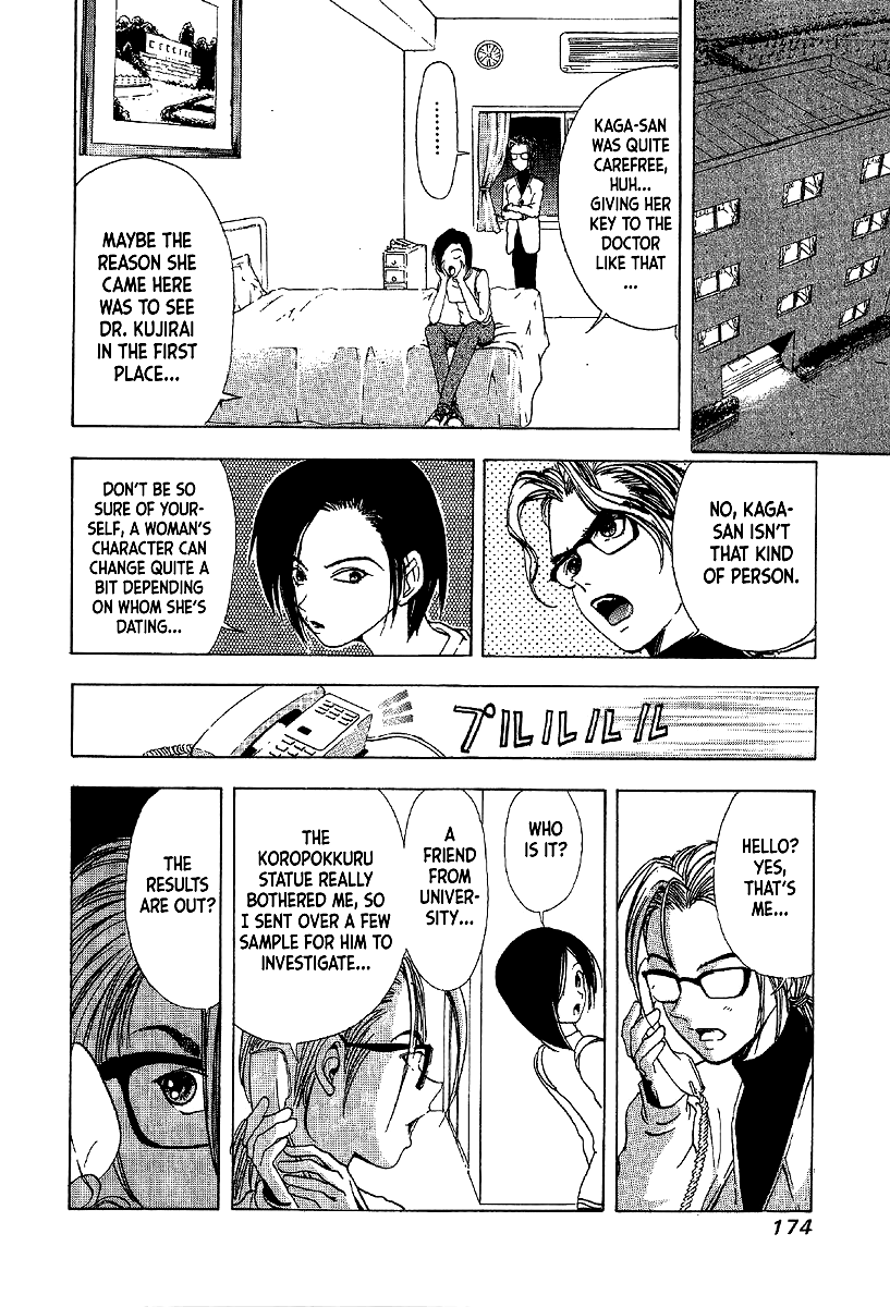 Mystery Minzoku Gakusha Yakumo Itsuki Chapter 11 page 36 - Chapter 11: Murder Amongst the Fuki Leaves (Part 2)