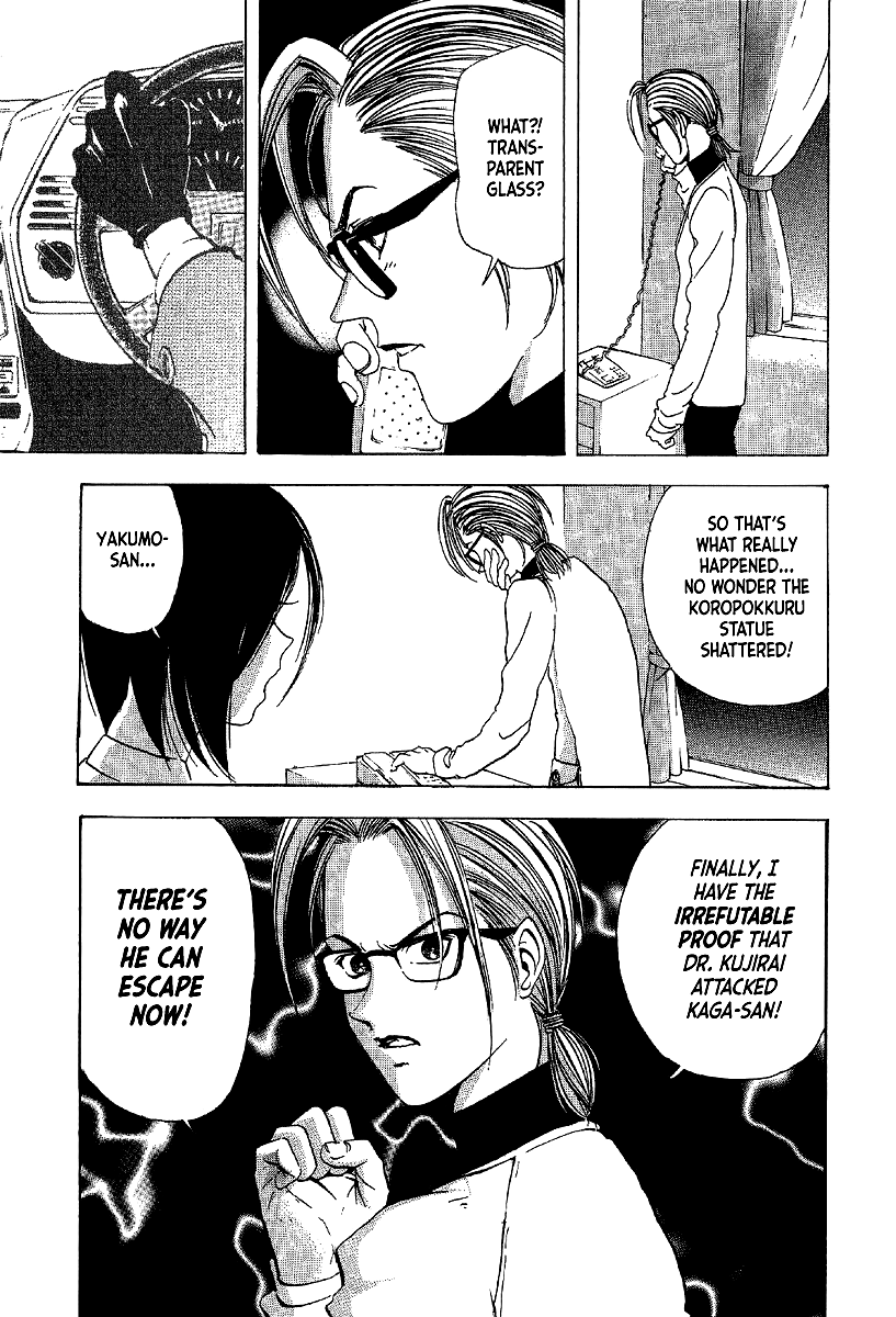 Mystery Minzoku Gakusha Yakumo Itsuki Chapter 11 page 37 - Chapter 11: Murder Amongst the Fuki Leaves (Part 2)