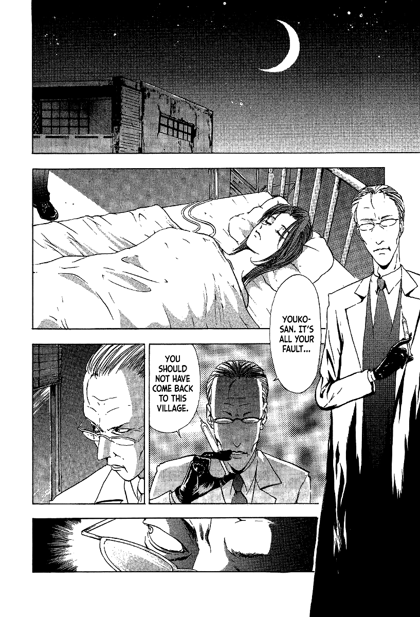 Mystery Minzoku Gakusha Yakumo Itsuki Chapter 11 page 38 - Chapter 11: Murder Amongst the Fuki Leaves (Part 2)