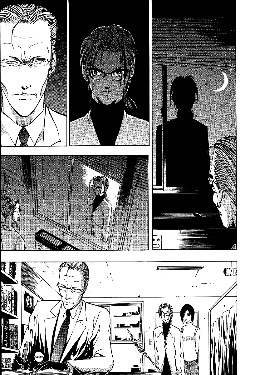 Mystery Minzoku Gakusha Yakumo Itsuki Chapter 11 page 39 - Chapter 11: Murder Amongst the Fuki Leaves (Part 2)