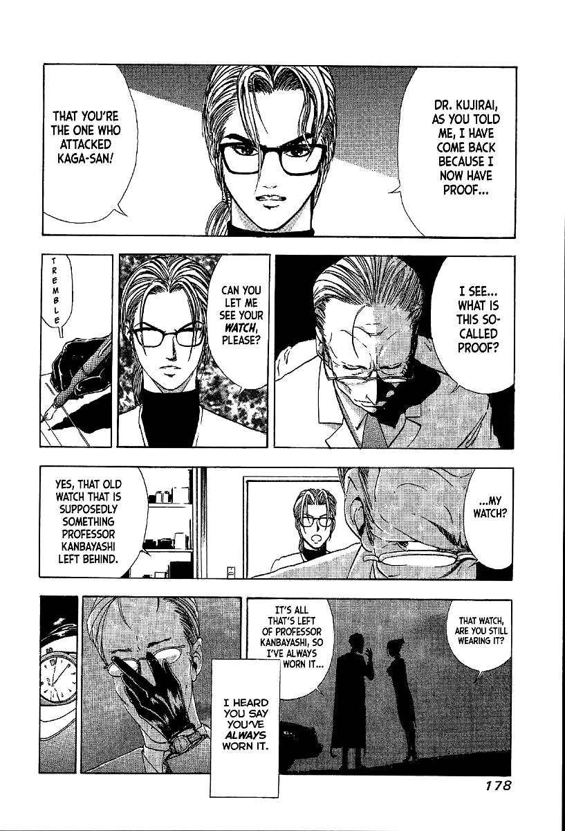 Mystery Minzoku Gakusha Yakumo Itsuki Chapter 11 page 40 - Chapter 11: Murder Amongst the Fuki Leaves (Part 2)