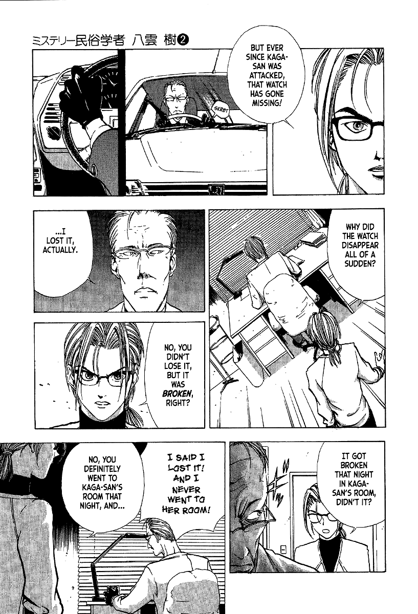 Mystery Minzoku Gakusha Yakumo Itsuki Chapter 11 page 41 - Chapter 11: Murder Amongst the Fuki Leaves (Part 2)