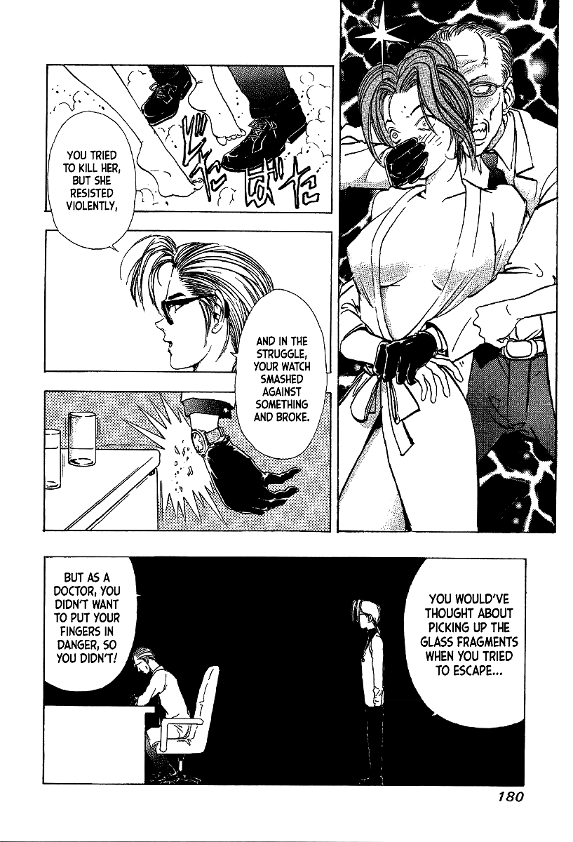 Mystery Minzoku Gakusha Yakumo Itsuki Chapter 11 page 42 - Chapter 11: Murder Amongst the Fuki Leaves (Part 2)