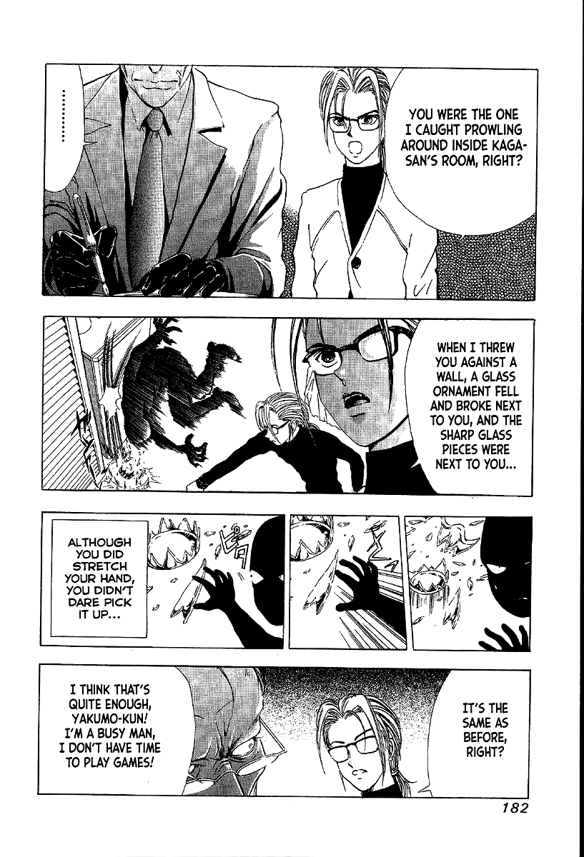 Mystery Minzoku Gakusha Yakumo Itsuki Chapter 11 page 44 - Chapter 11: Murder Amongst the Fuki Leaves (Part 2)