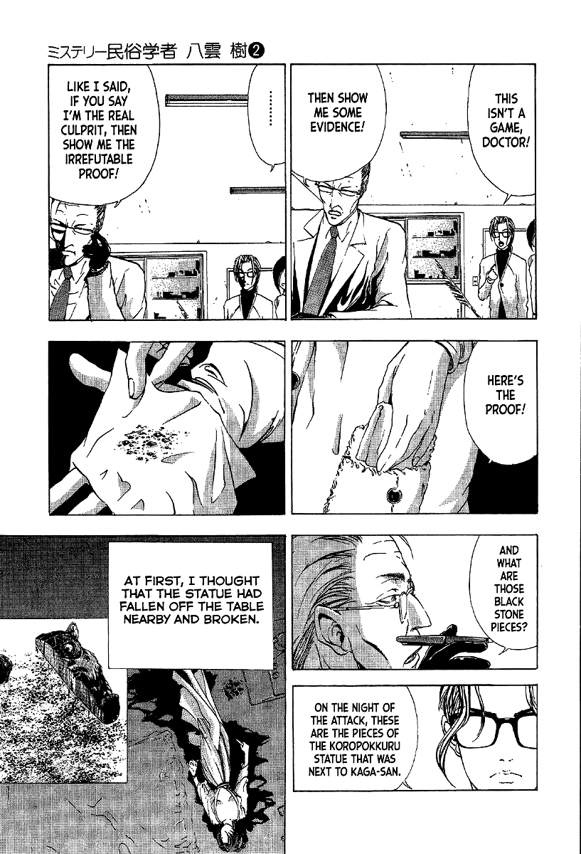 Mystery Minzoku Gakusha Yakumo Itsuki Chapter 11 page 45 - Chapter 11: Murder Amongst the Fuki Leaves (Part 2)