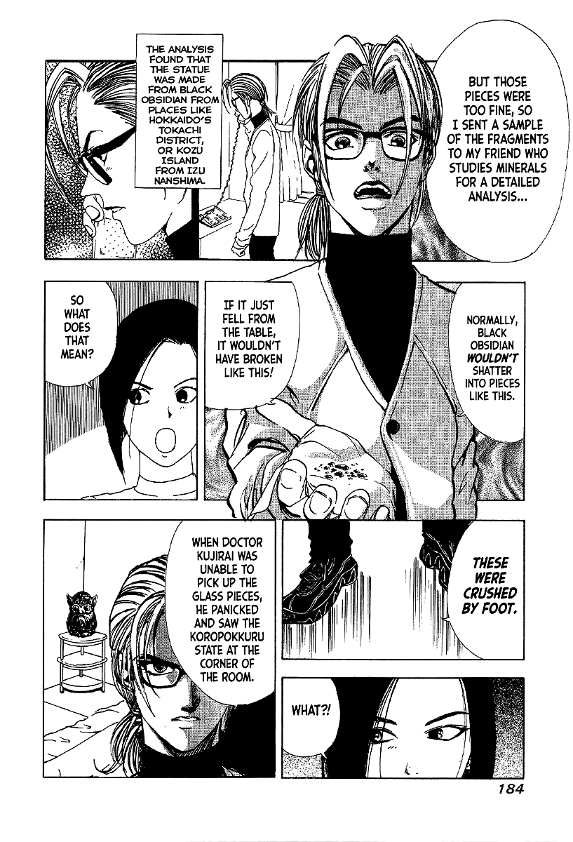 Mystery Minzoku Gakusha Yakumo Itsuki Chapter 11 page 46 - Chapter 11: Murder Amongst the Fuki Leaves (Part 2)