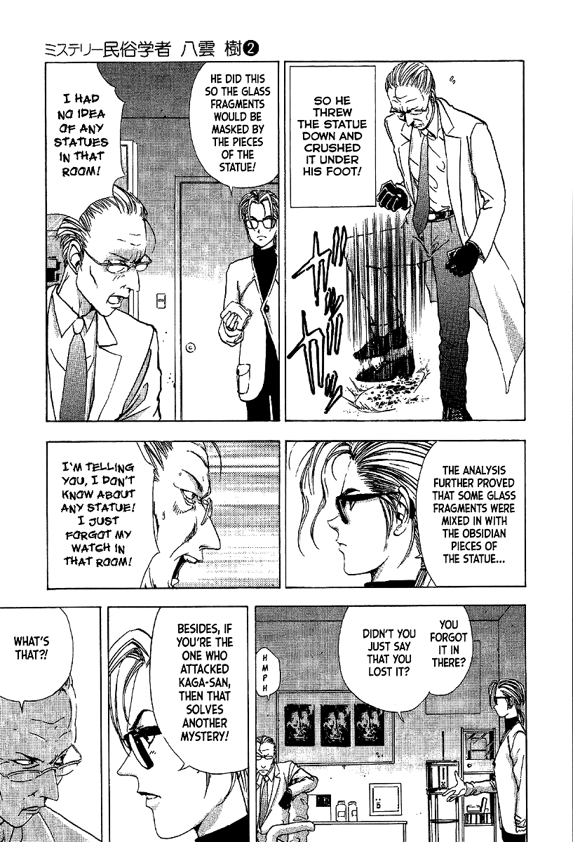 Mystery Minzoku Gakusha Yakumo Itsuki Chapter 11 page 47 - Chapter 11: Murder Amongst the Fuki Leaves (Part 2)