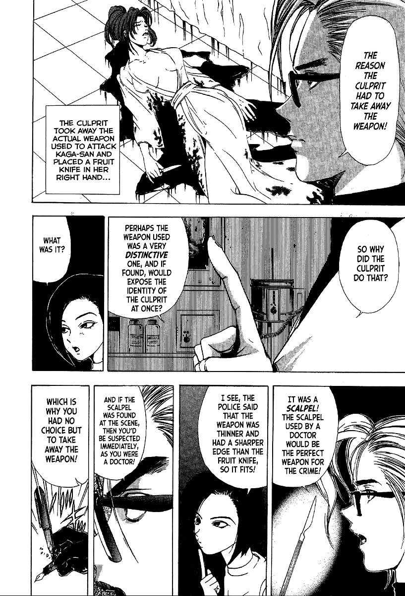 Mystery Minzoku Gakusha Yakumo Itsuki Chapter 11 page 48 - Chapter 11: Murder Amongst the Fuki Leaves (Part 2)