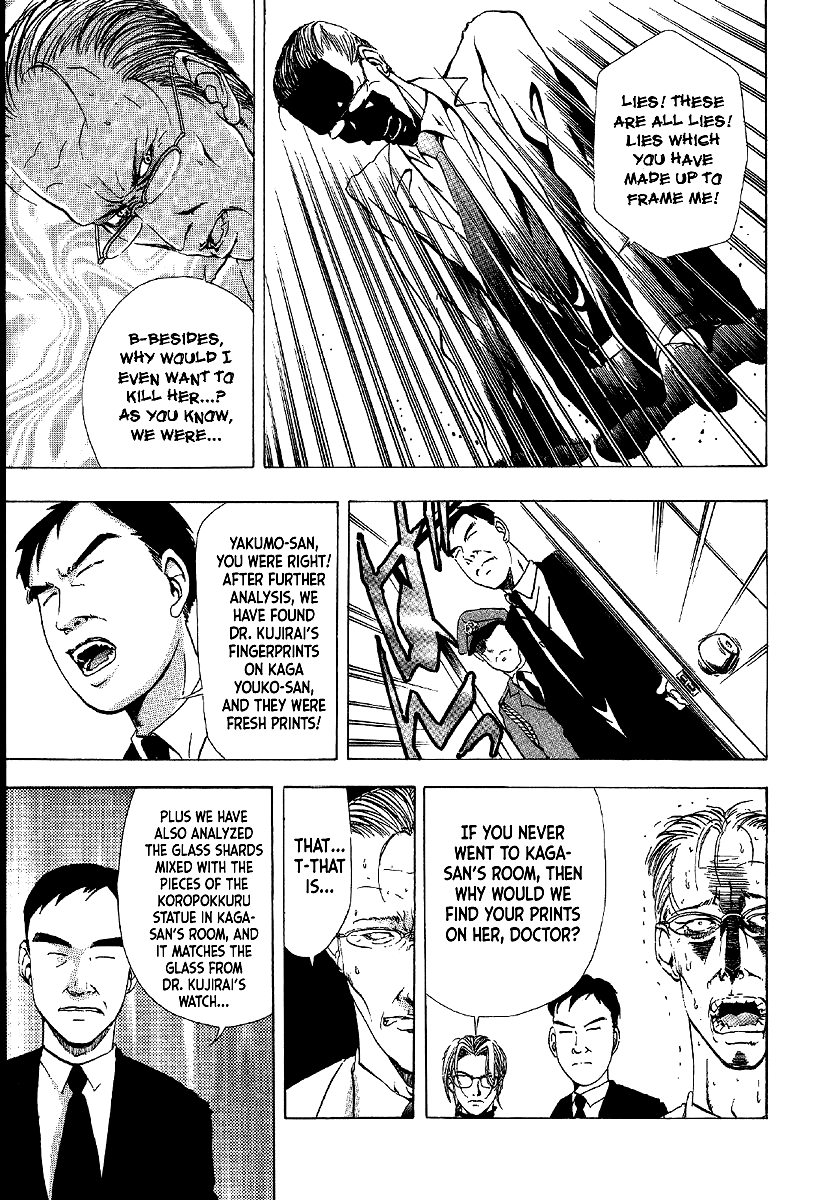 Mystery Minzoku Gakusha Yakumo Itsuki Chapter 11 page 49 - Chapter 11: Murder Amongst the Fuki Leaves (Part 2)