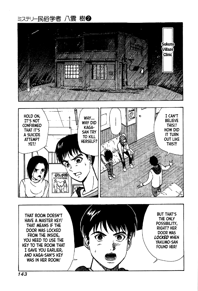 Mystery Minzoku Gakusha Yakumo Itsuki Chapter 11 page 5 - Chapter 11: Murder Amongst the Fuki Leaves (Part 2)