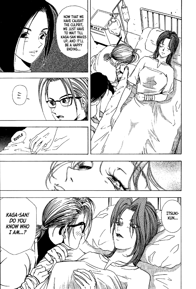 Mystery Minzoku Gakusha Yakumo Itsuki Chapter 11 page 51 - Chapter 11: Murder Amongst the Fuki Leaves (Part 2)