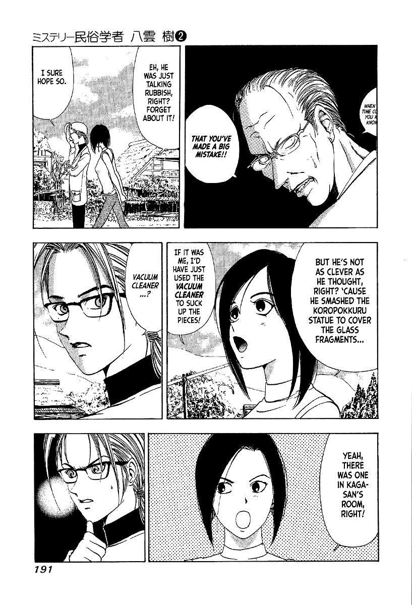 Mystery Minzoku Gakusha Yakumo Itsuki Chapter 11 page 53 - Chapter 11: Murder Amongst the Fuki Leaves (Part 2)