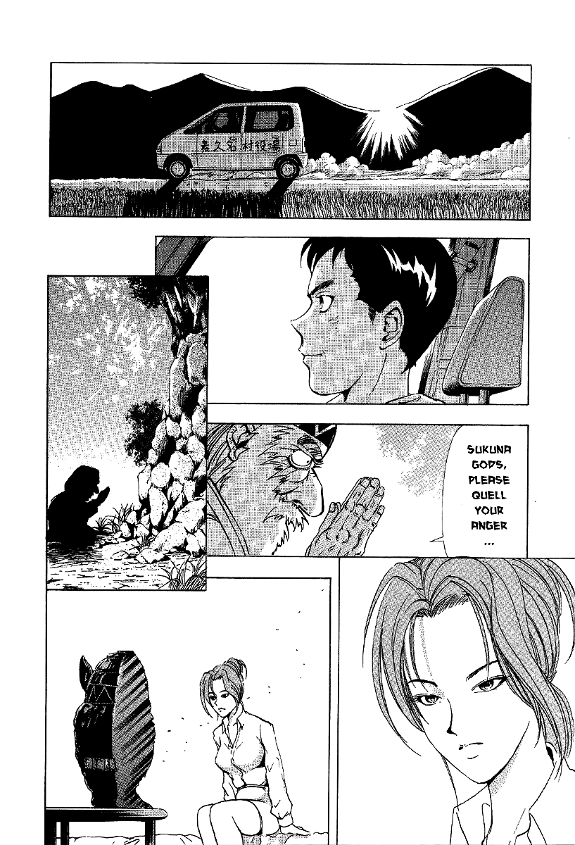 Mystery Minzoku Gakusha Yakumo Itsuki Chapter 11 page 54 - Chapter 11: Murder Amongst the Fuki Leaves (Part 2)