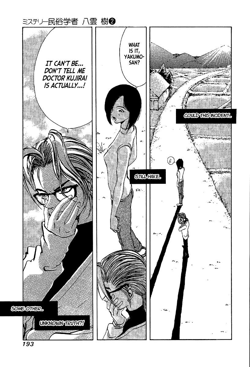 Mystery Minzoku Gakusha Yakumo Itsuki Chapter 11 page 55 - Chapter 11: Murder Amongst the Fuki Leaves (Part 2)