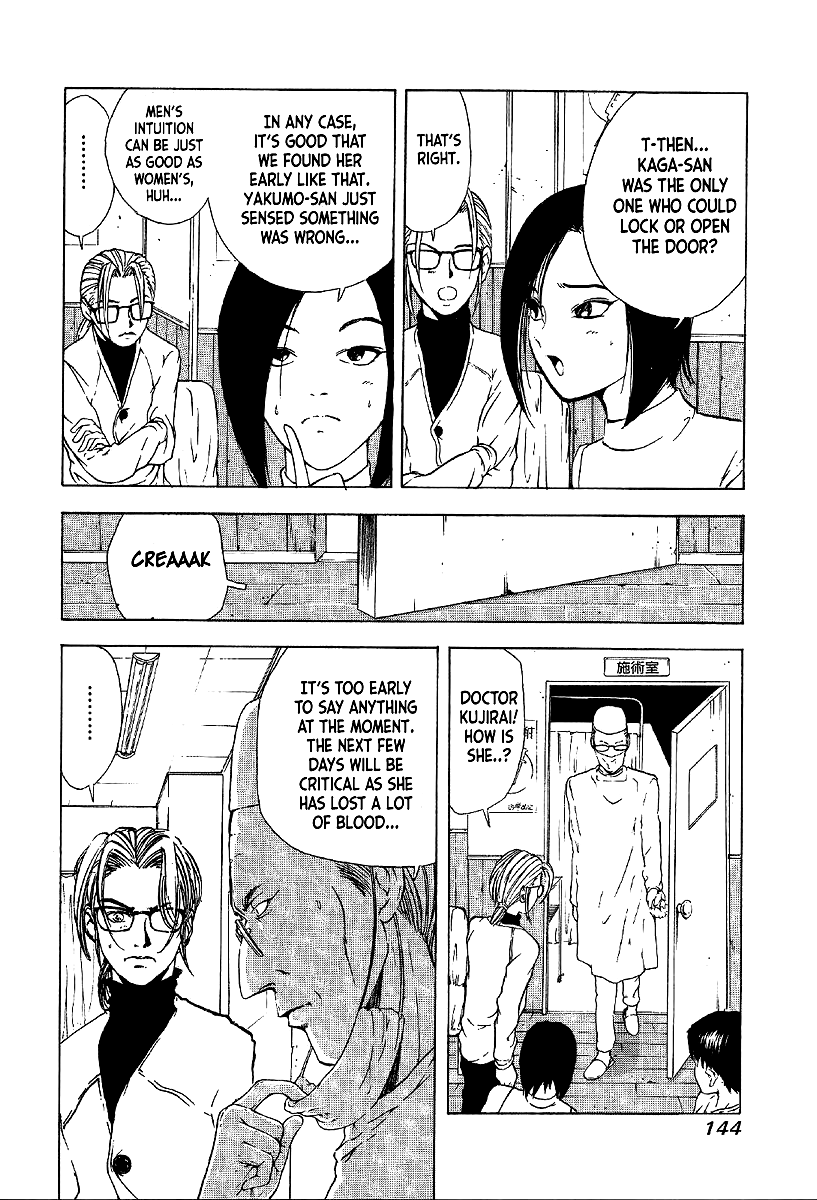 Mystery Minzoku Gakusha Yakumo Itsuki Chapter 11 page 6 - Chapter 11: Murder Amongst the Fuki Leaves (Part 2)