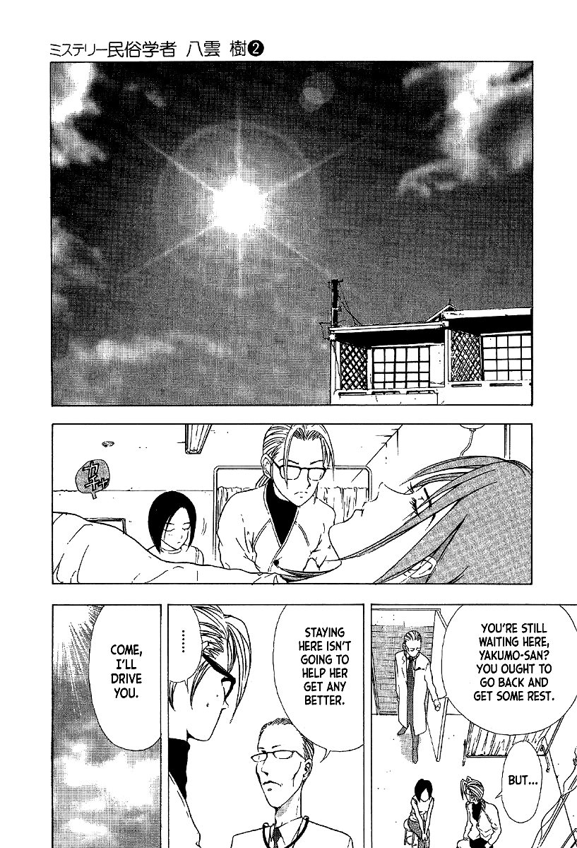 Mystery Minzoku Gakusha Yakumo Itsuki Chapter 11 page 7 - Chapter 11: Murder Amongst the Fuki Leaves (Part 2)