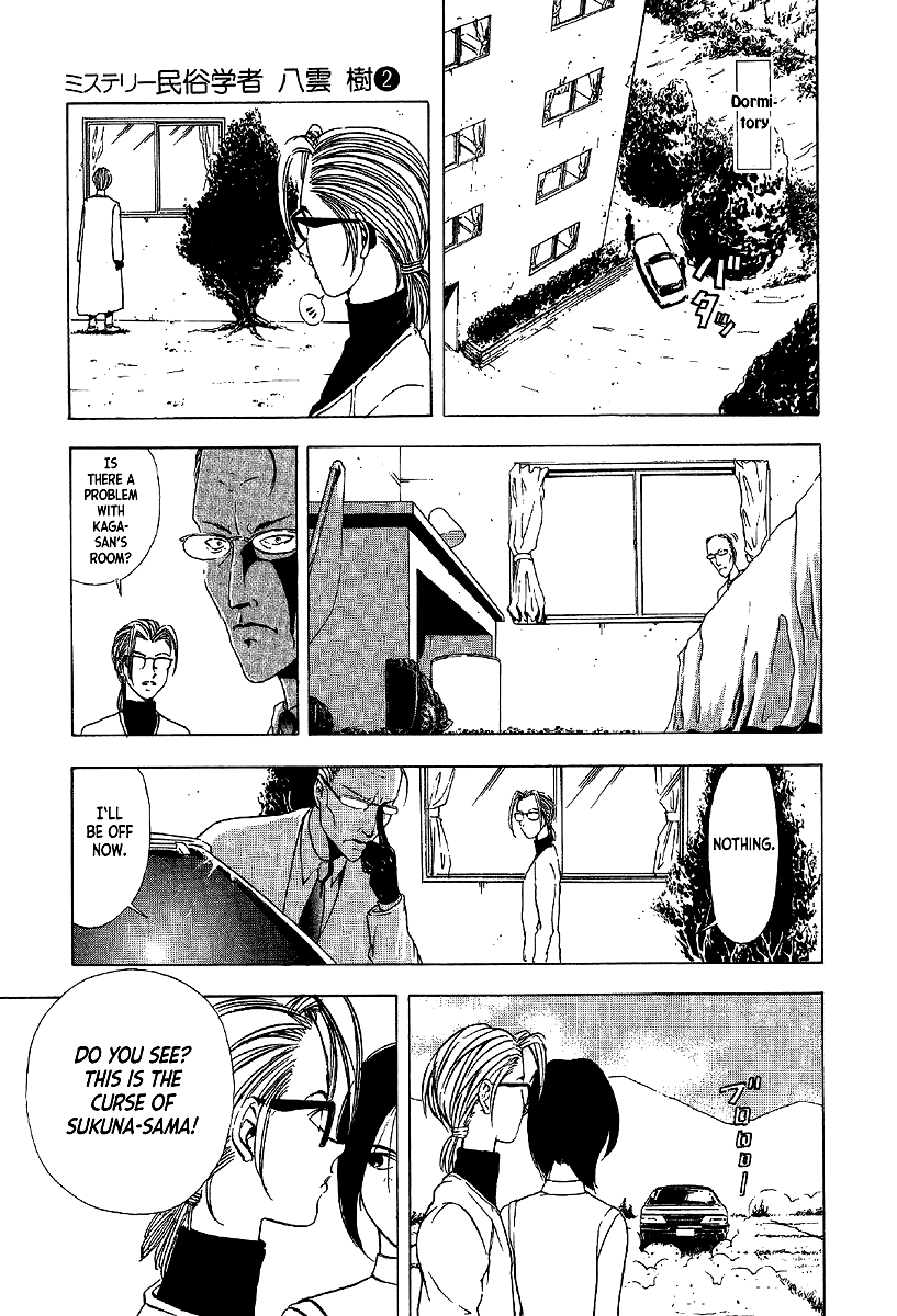 Mystery Minzoku Gakusha Yakumo Itsuki Chapter 11 page 9 - Chapter 11: Murder Amongst the Fuki Leaves (Part 2)