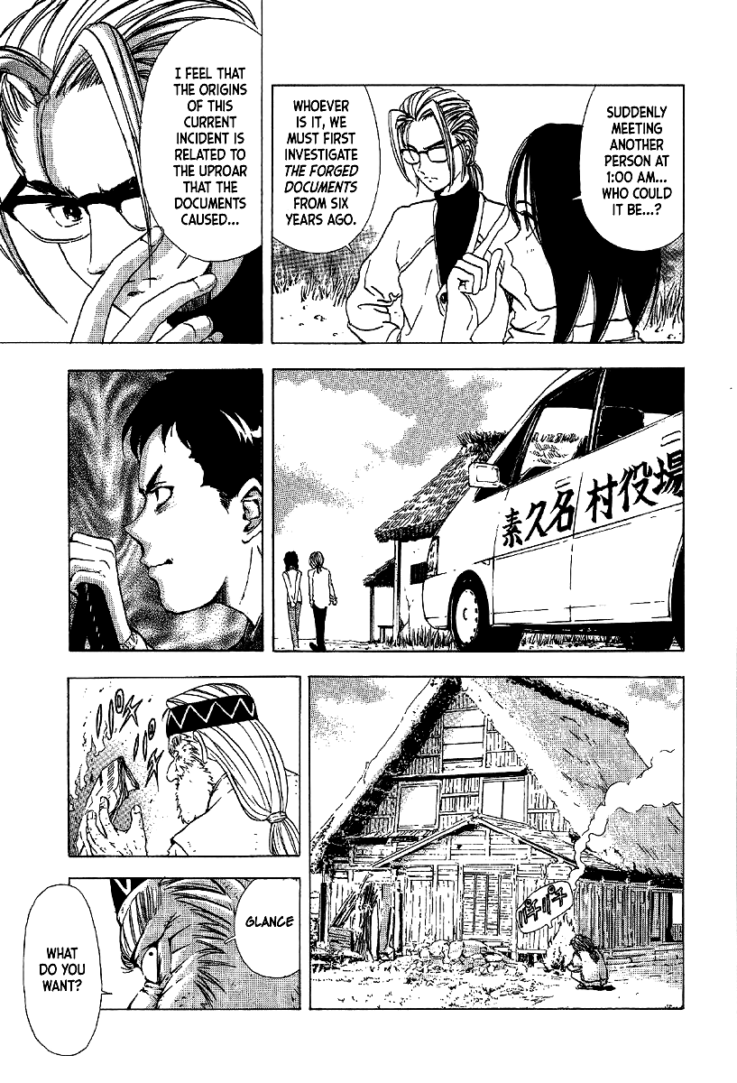 Mystery Minzoku Gakusha Yakumo Itsuki Chapter 12 page 12 - Chapter 12: Murder Amongst the Fuki Leaves (Part 3)