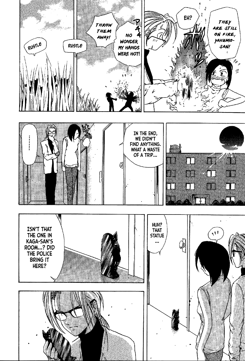 Mystery Minzoku Gakusha Yakumo Itsuki Chapter 12 page 15 - Chapter 12: Murder Amongst the Fuki Leaves (Part 3)