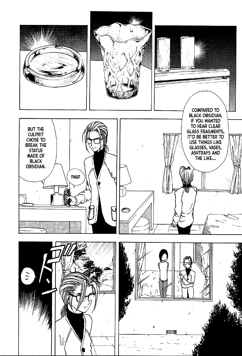 Mystery Minzoku Gakusha Yakumo Itsuki Chapter 12 page 17 - Chapter 12: Murder Amongst the Fuki Leaves (Part 3)