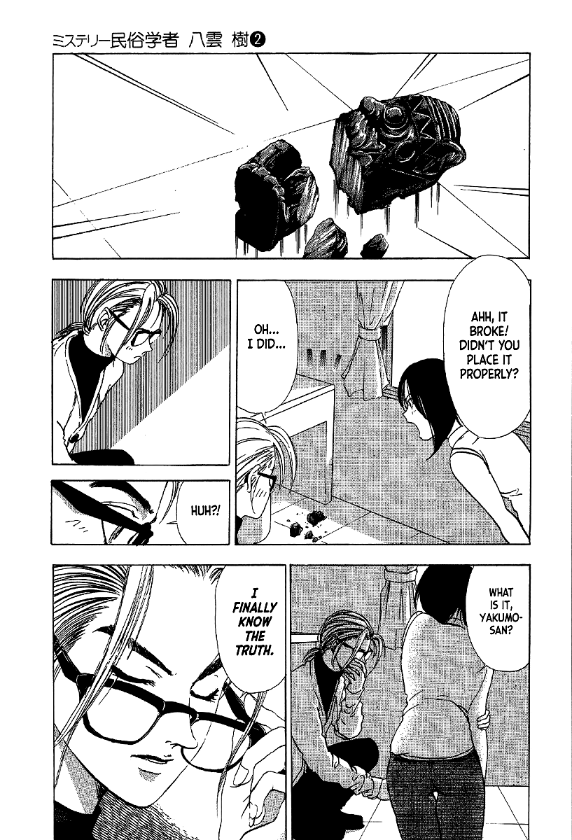 Mystery Minzoku Gakusha Yakumo Itsuki Chapter 12 page 18 - Chapter 12: Murder Amongst the Fuki Leaves (Part 3)