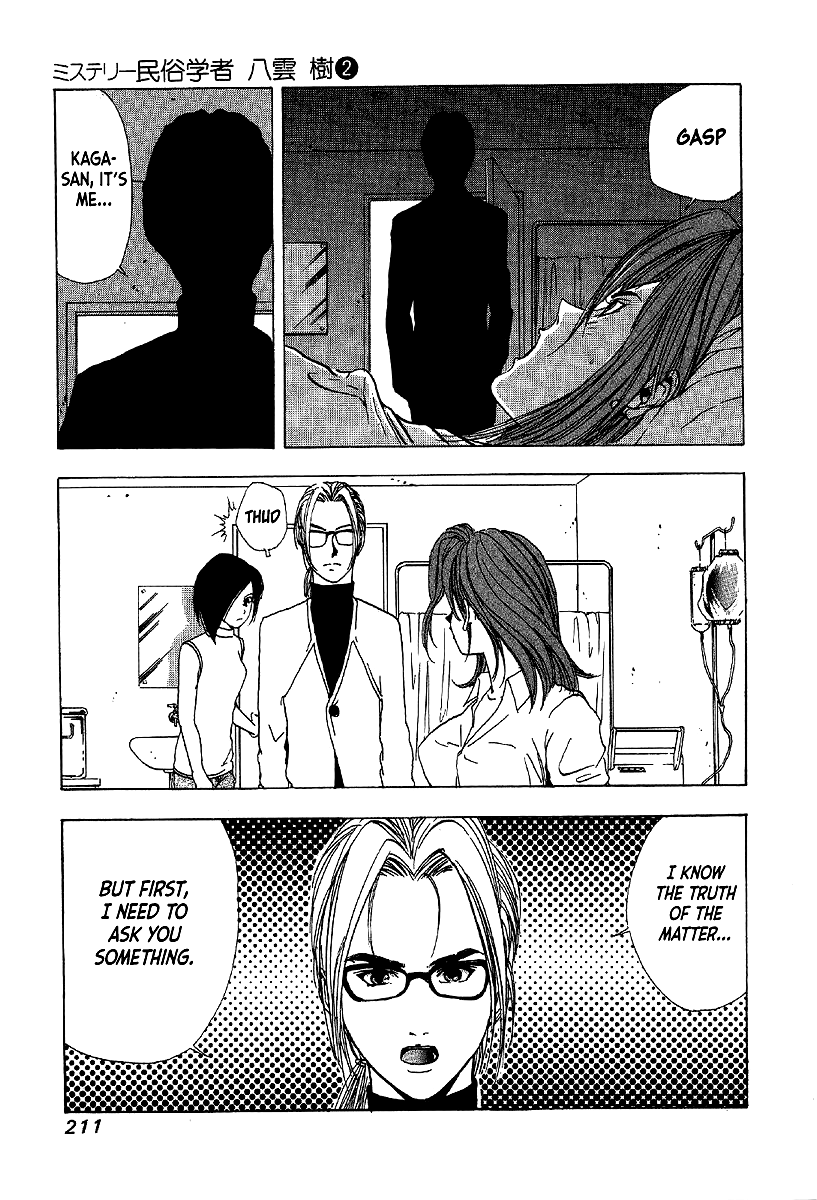 Mystery Minzoku Gakusha Yakumo Itsuki Chapter 12 page 20 - Chapter 12: Murder Amongst the Fuki Leaves (Part 3)