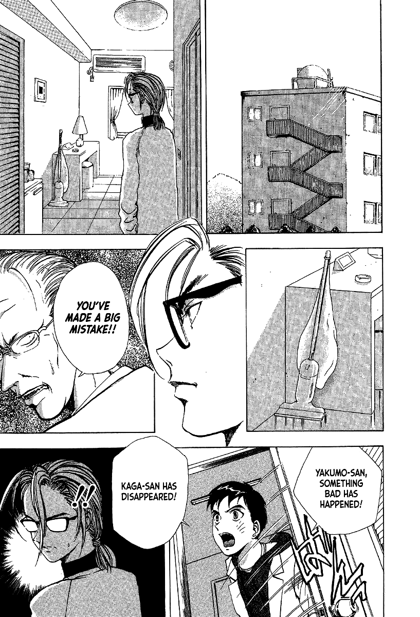 Mystery Minzoku Gakusha Yakumo Itsuki Chapter 12 page 4 - Chapter 12: Murder Amongst the Fuki Leaves (Part 3)