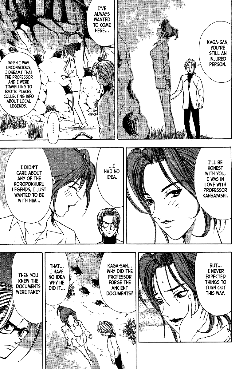 Mystery Minzoku Gakusha Yakumo Itsuki Chapter 12 page 6 - Chapter 12: Murder Amongst the Fuki Leaves (Part 3)