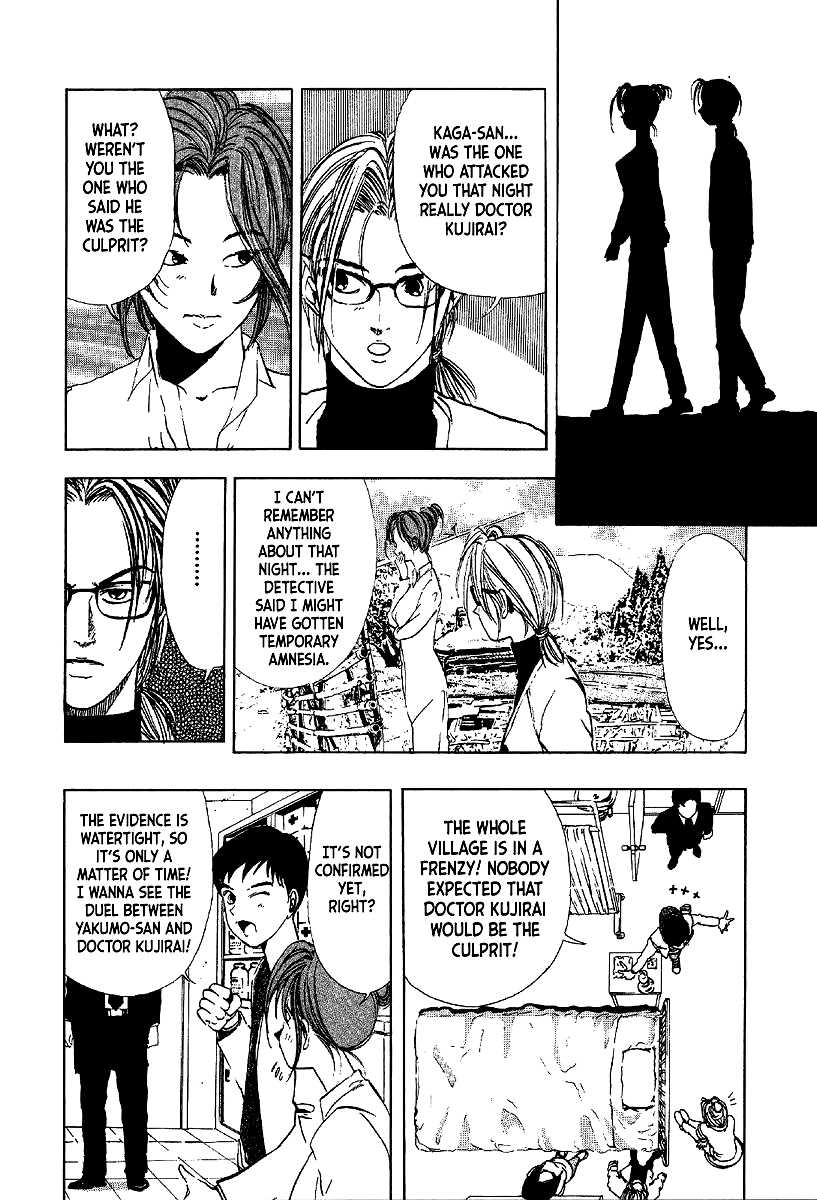 Mystery Minzoku Gakusha Yakumo Itsuki Chapter 12 page 9 - Chapter 12: Murder Amongst the Fuki Leaves (Part 3)