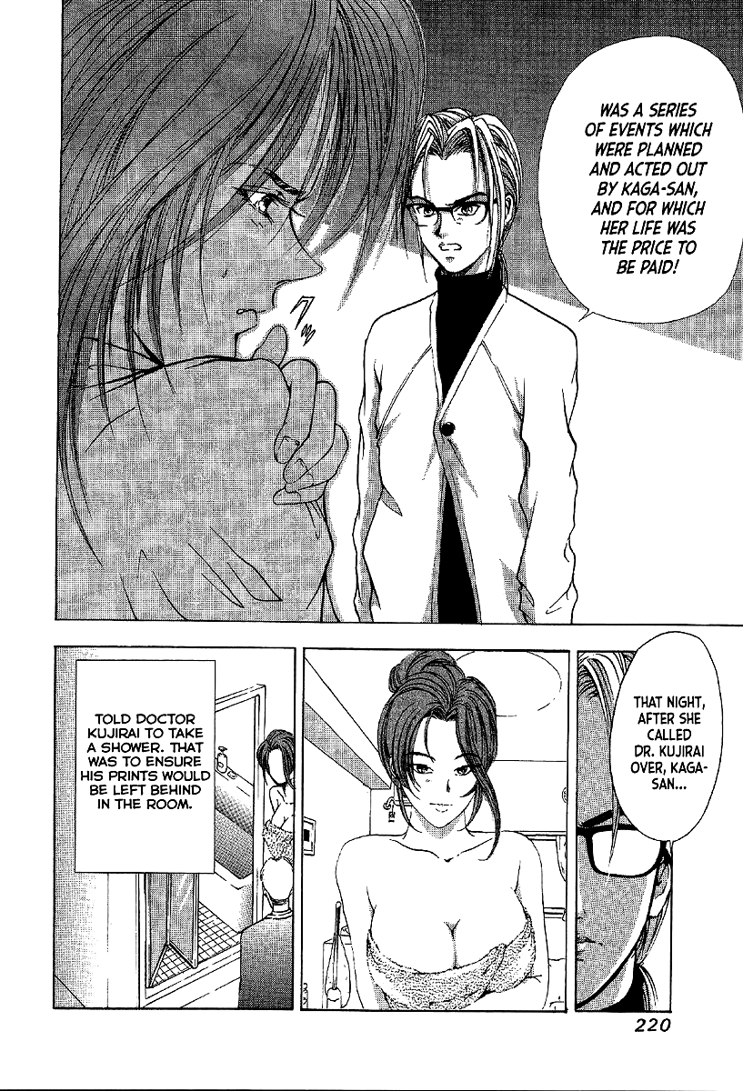 Mystery Minzoku Gakusha Yakumo Itsuki Chapter 13 page 10 - Chapter 13: Murder Amongst the Fuki Leaves (Part 4)