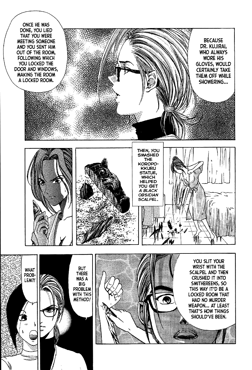 Mystery Minzoku Gakusha Yakumo Itsuki Chapter 13 page 11 - Chapter 13: Murder Amongst the Fuki Leaves (Part 4)