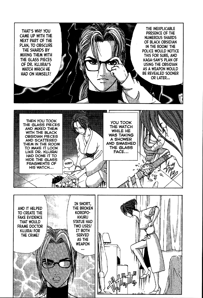 Mystery Minzoku Gakusha Yakumo Itsuki Chapter 13 page 12 - Chapter 13: Murder Amongst the Fuki Leaves (Part 4)