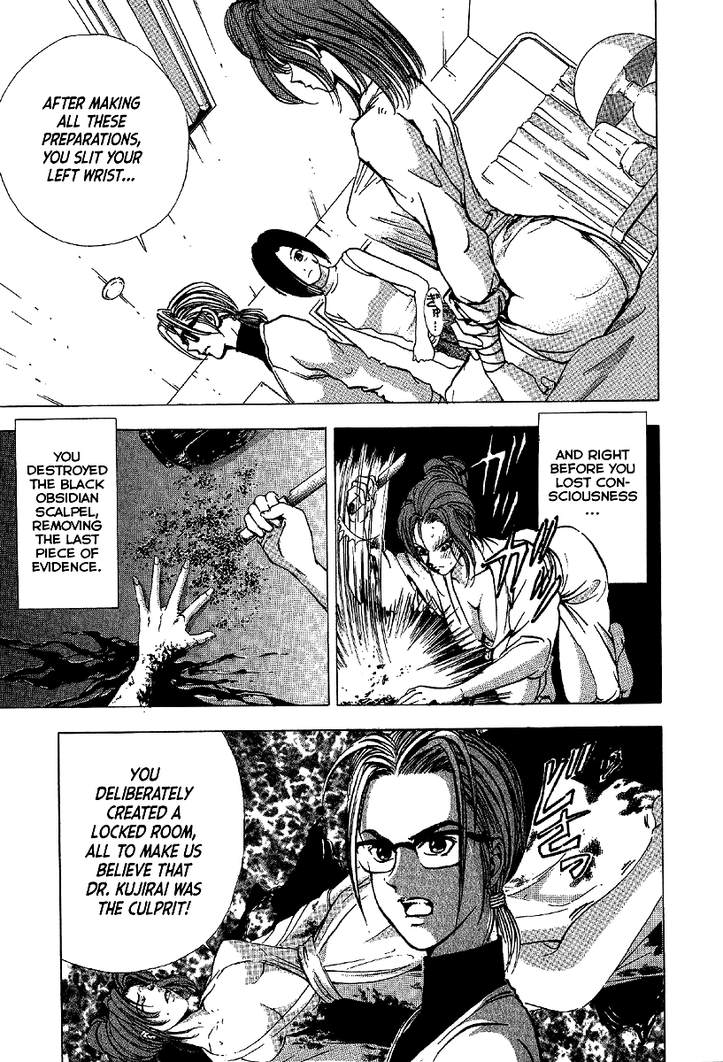 Mystery Minzoku Gakusha Yakumo Itsuki Chapter 13 page 13 - Chapter 13: Murder Amongst the Fuki Leaves (Part 4)