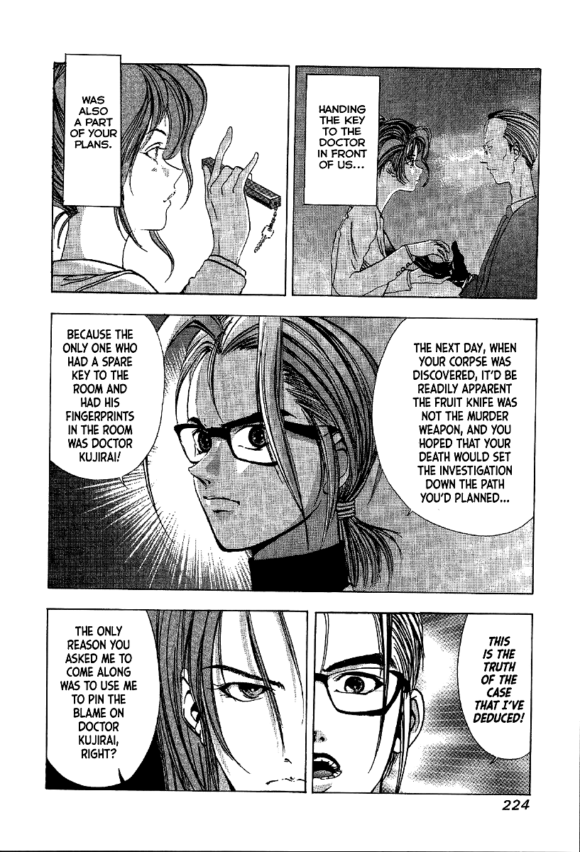 Mystery Minzoku Gakusha Yakumo Itsuki Chapter 13 page 14 - Chapter 13: Murder Amongst the Fuki Leaves (Part 4)