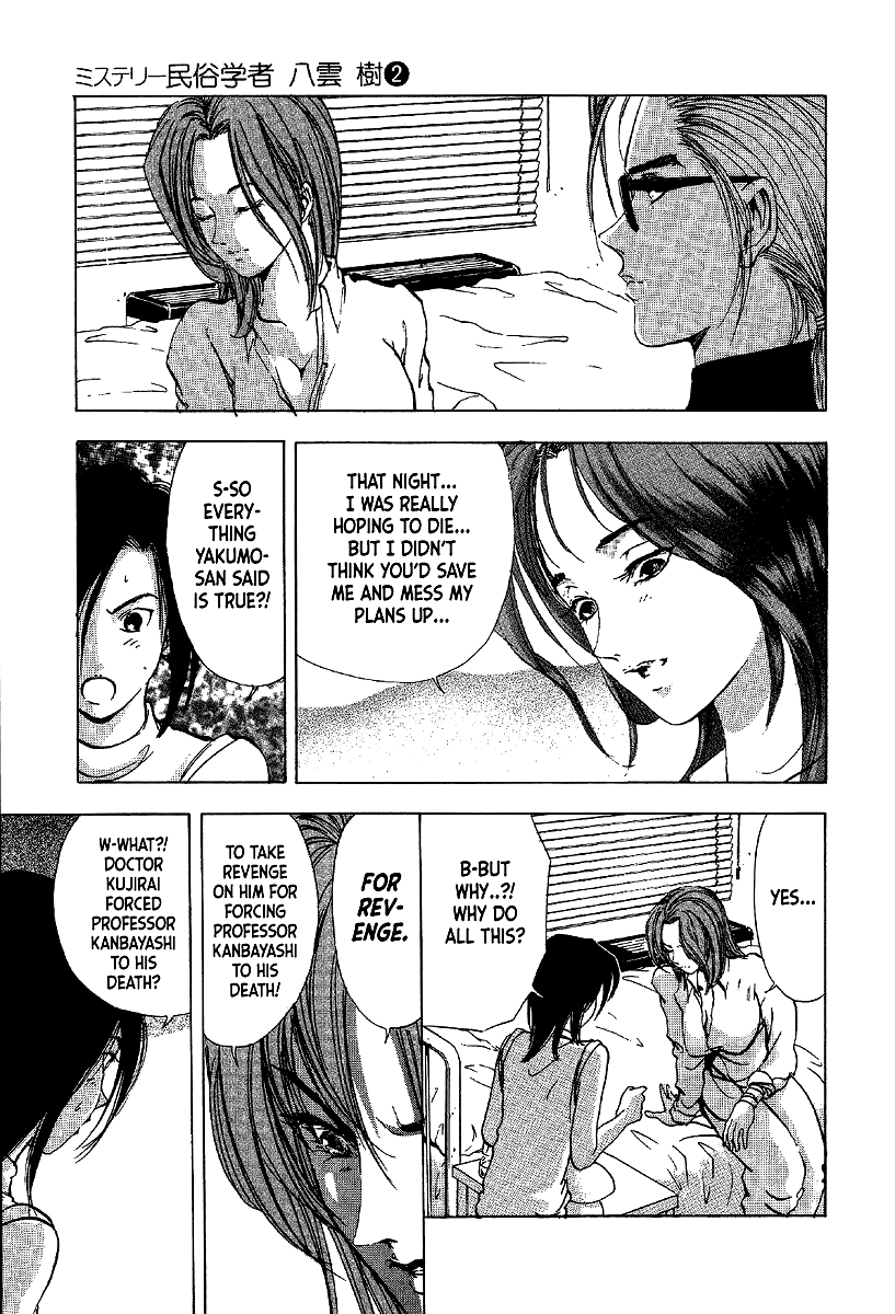 Mystery Minzoku Gakusha Yakumo Itsuki Chapter 13 page 15 - Chapter 13: Murder Amongst the Fuki Leaves (Part 4)