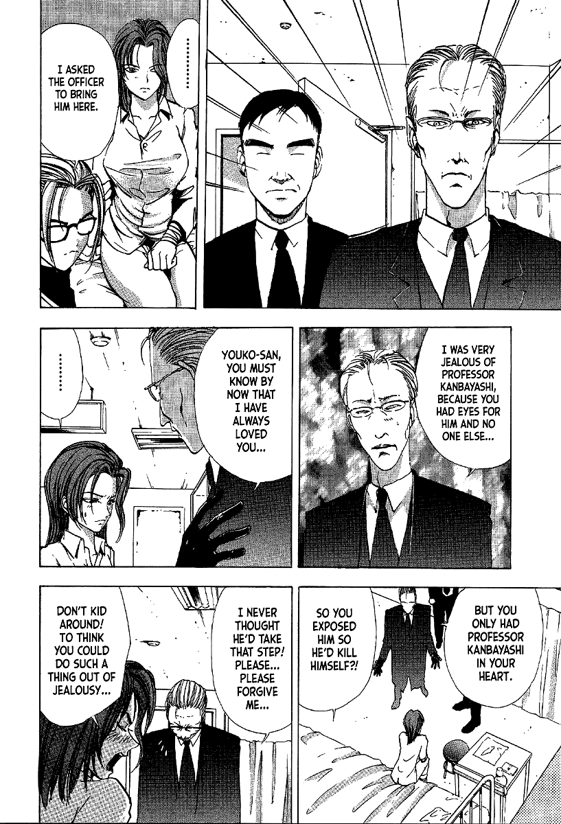 Mystery Minzoku Gakusha Yakumo Itsuki Chapter 13 page 18 - Chapter 13: Murder Amongst the Fuki Leaves (Part 4)