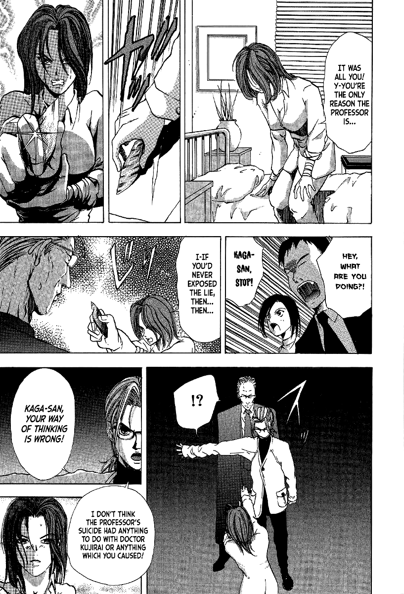 Mystery Minzoku Gakusha Yakumo Itsuki Chapter 13 page 19 - Chapter 13: Murder Amongst the Fuki Leaves (Part 4)