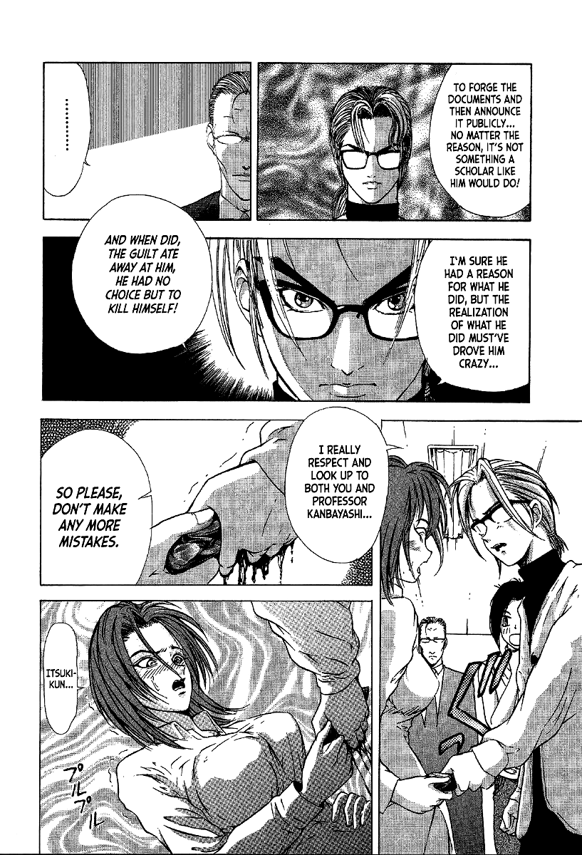 Mystery Minzoku Gakusha Yakumo Itsuki Chapter 13 page 20 - Chapter 13: Murder Amongst the Fuki Leaves (Part 4)