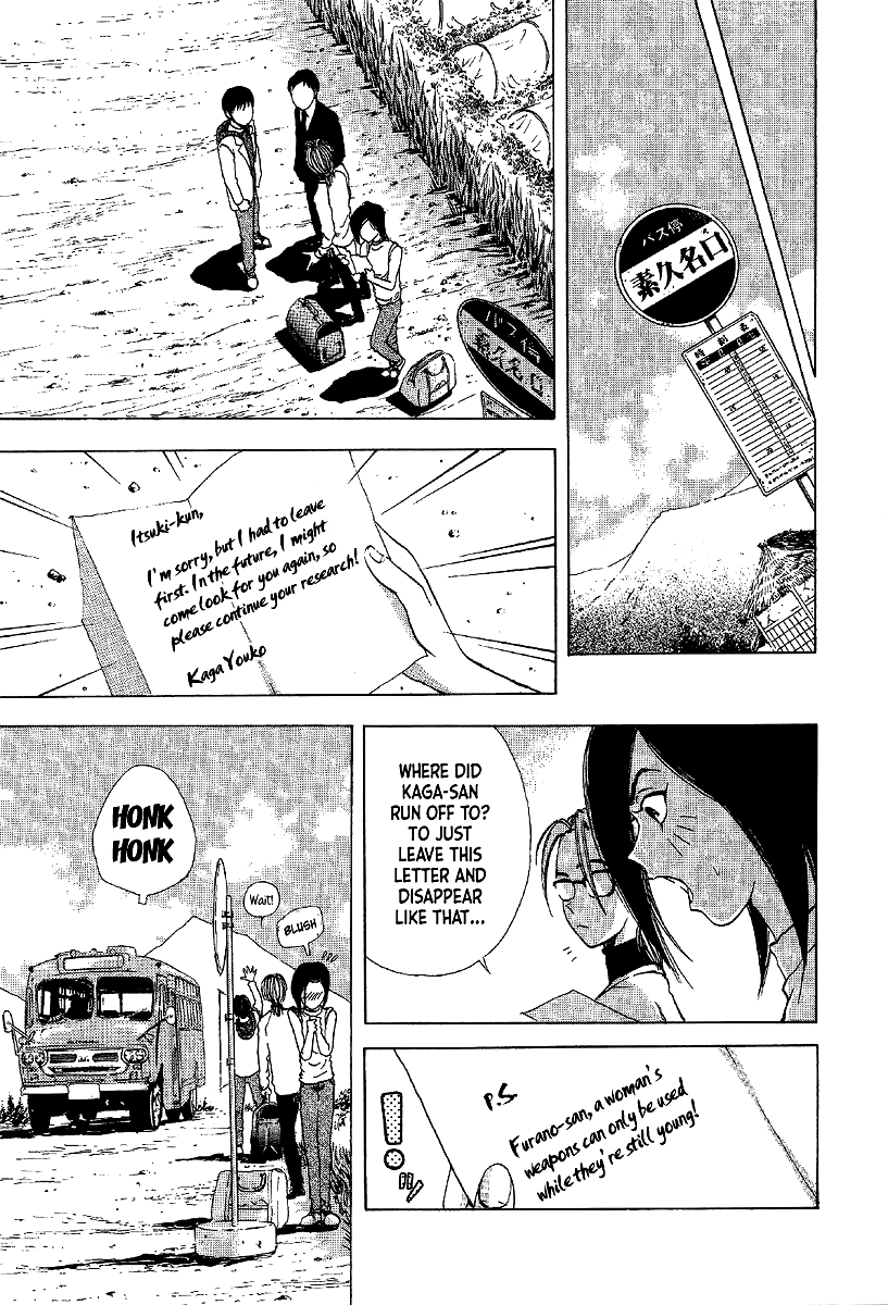 Mystery Minzoku Gakusha Yakumo Itsuki Chapter 13 page 23 - Chapter 13: Murder Amongst the Fuki Leaves (Part 4)