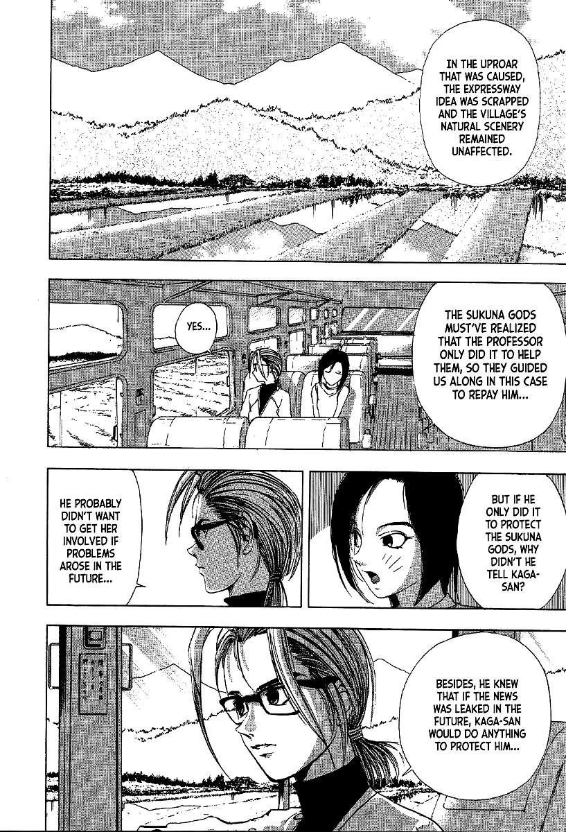 Mystery Minzoku Gakusha Yakumo Itsuki Chapter 13 page 26 - Chapter 13: Murder Amongst the Fuki Leaves (Part 4)