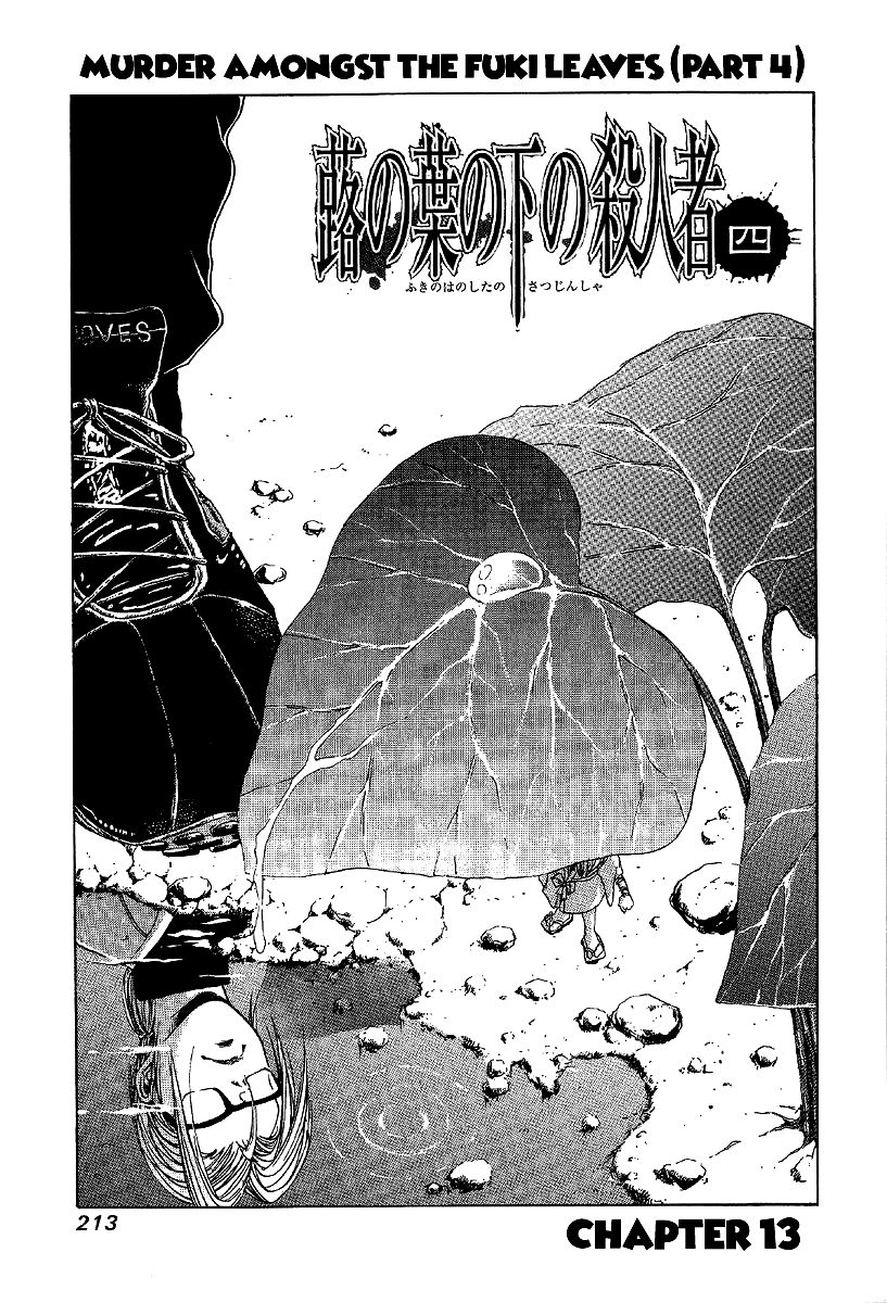 Mystery Minzoku Gakusha Yakumo Itsuki Chapter 13 page 3 - Chapter 13: Murder Amongst the Fuki Leaves (Part 4)