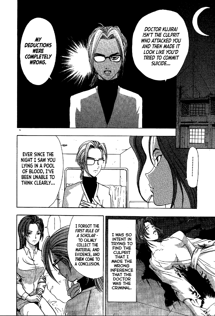 Mystery Minzoku Gakusha Yakumo Itsuki Chapter 13 page 4 - Chapter 13: Murder Amongst the Fuki Leaves (Part 4)