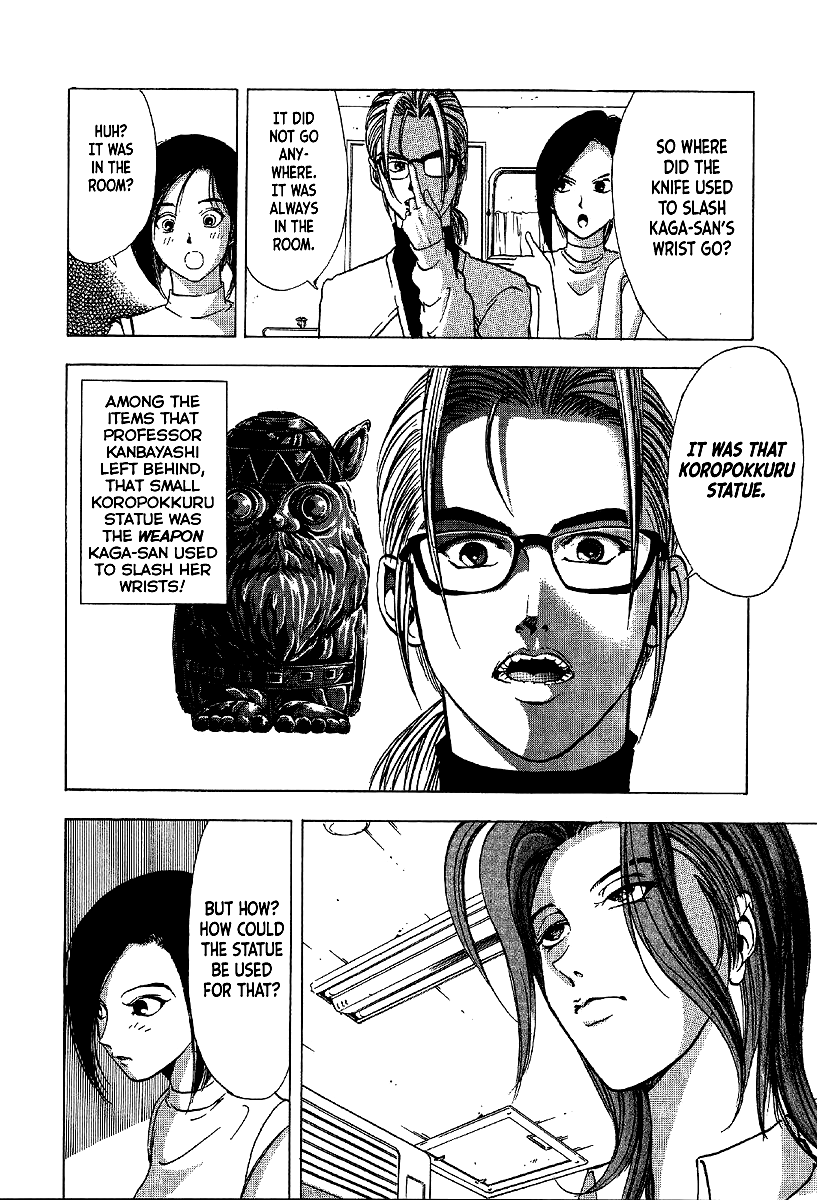 Mystery Minzoku Gakusha Yakumo Itsuki Chapter 13 page 6 - Chapter 13: Murder Amongst the Fuki Leaves (Part 4)